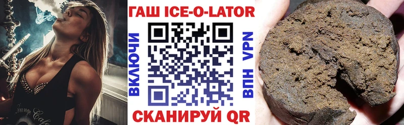Купить наркотики Касли Бошки Шишки Кокаин АМФЕТАМИН A-PVP Меф Гашиш