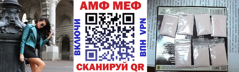 нарко площадка Telegram  ОМГ ОМГ сайт  Касли  Амфетамин VHQ 