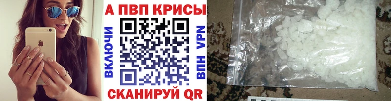 что такое наркотик  Касли  hydra как зайти  Alpha PVP крисы CK 