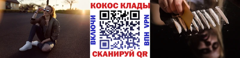 Cocaine FishScale  где найти наркотики  нарко площадка Telegram  Касли 