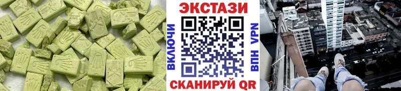 Экстази ешки  Касли 
