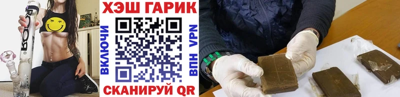 МЕГА tor  где можно купить   Касли  ГАШ гарик 
