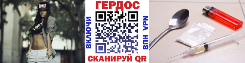 купить наркотики цена  Касли  ГЕРОИН белый 