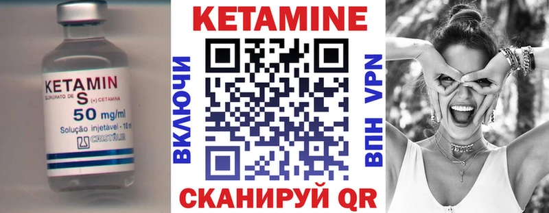 Кетамин VHQ  Касли 