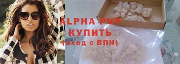 МДМА Пересвет