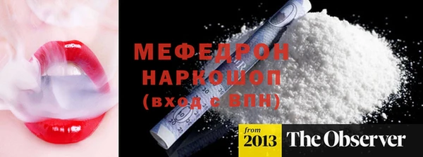 меф VHQ Верея