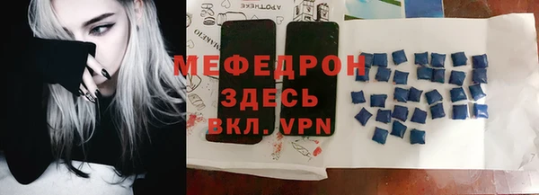 меф VHQ Верея