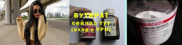 дурь Верхний Тагил