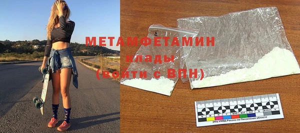 скорость mdpv Бородино
