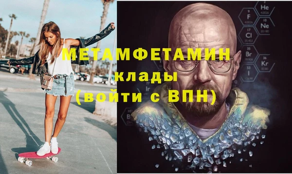 экстази Бронницы