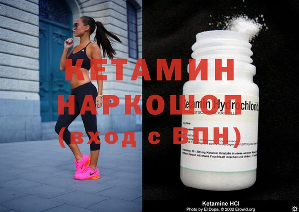 меф VHQ Верея