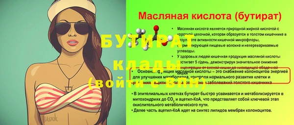 кокаин колумбия Верхнеуральск