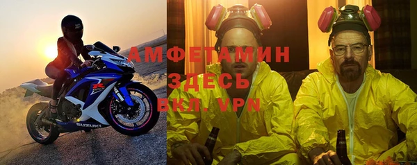 меф VHQ Верея