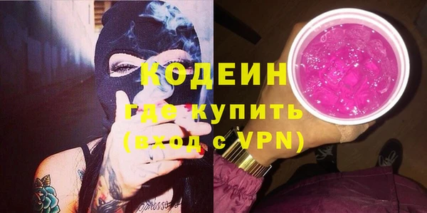 дурь Верхний Тагил