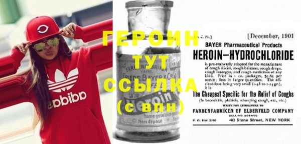 дурь Верхний Тагил