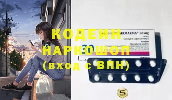 дурь Верхний Тагил
