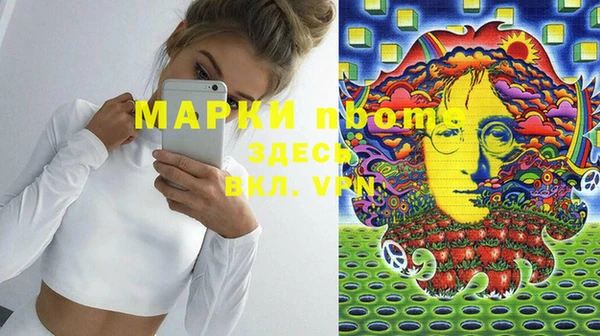 дурь Верхний Тагил