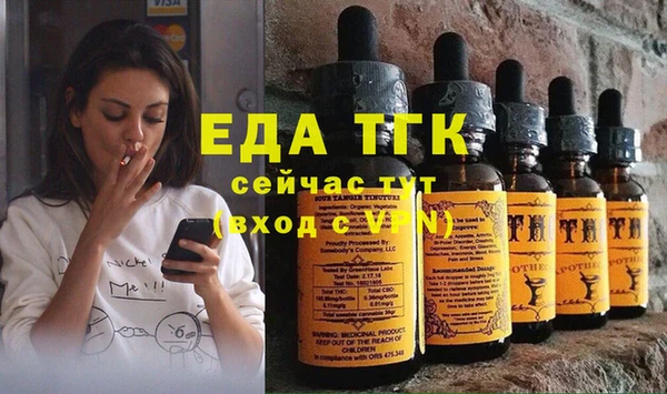 дурь Верхний Тагил