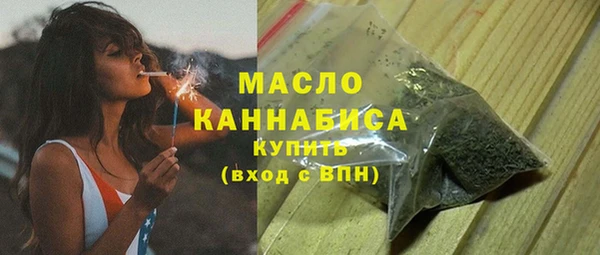 таблы Сафоново
