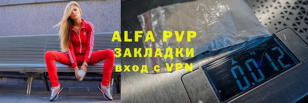 дурь Верхний Тагил