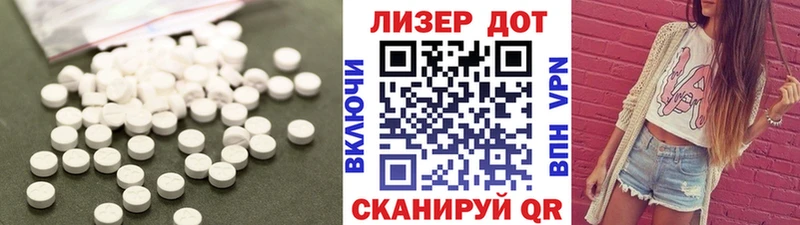 Лсд 25 экстази ecstasy  Касли 