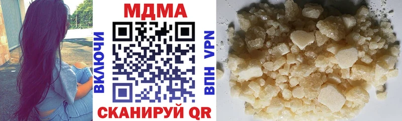 МДМА кристаллы  как найти закладки  Касли 