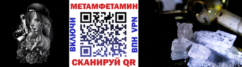 Метамфетамин винт  магазин продажи   Касли 