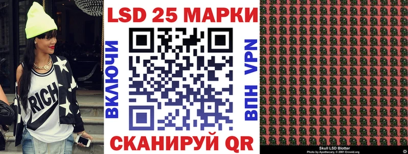 где купить наркоту  mega онион  Марки 25I-NBOMe 1,8мг  Касли 