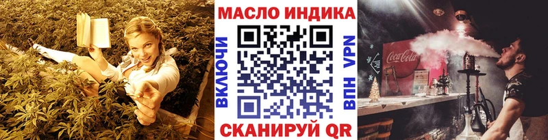 где купить наркотик  hydra tor  Дистиллят ТГК концентрат  Касли 